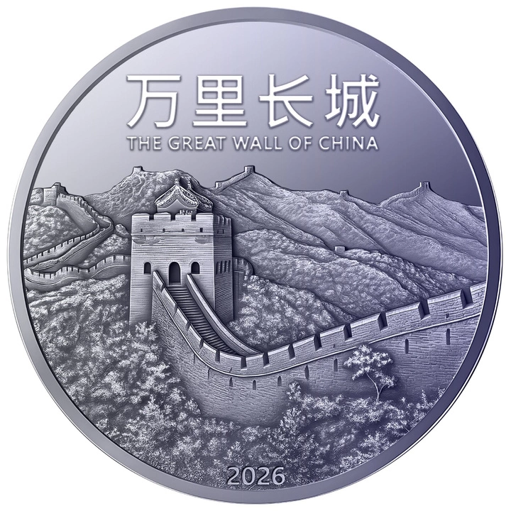 spa_pm_La-Gran-Muralla-China-1-onza-Titanio-2026-13312_2